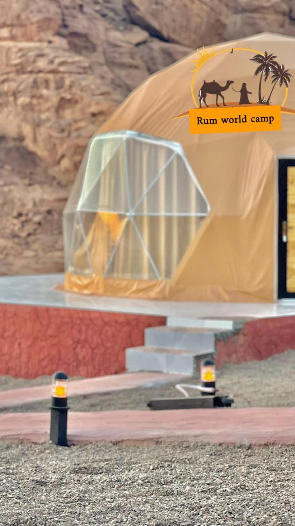 Rum World Bubble Luxury Camp Вади Рум Екстериор снимка
