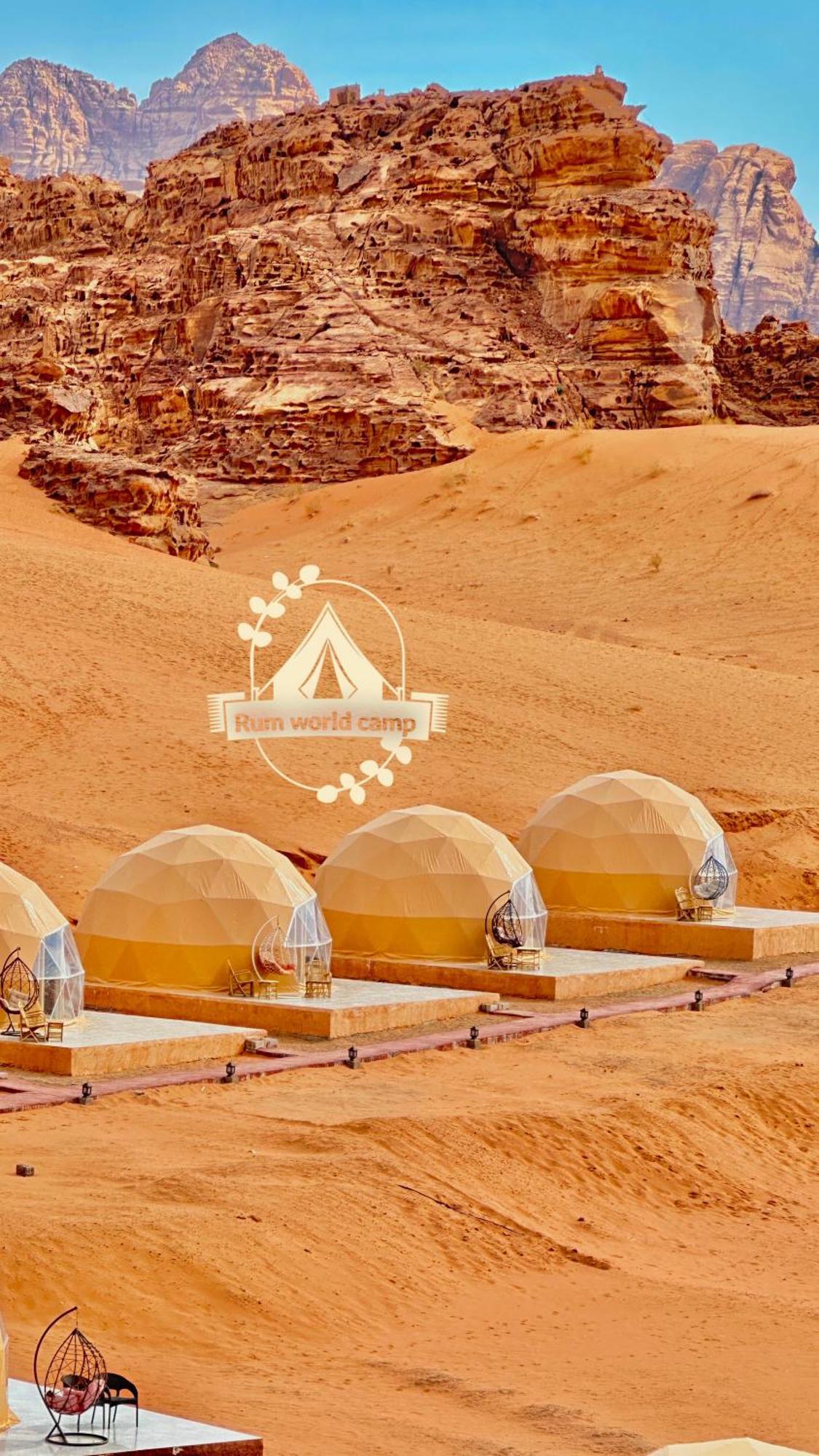 Rum World Bubble Luxury Camp Вади Рум Екстериор снимка